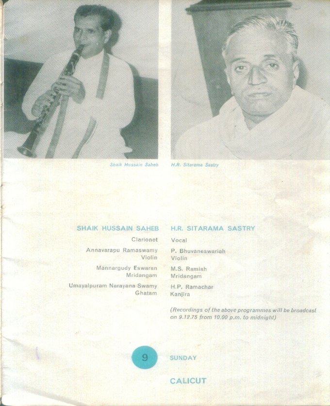 Radio Sangeet Sammelan - Programme Card