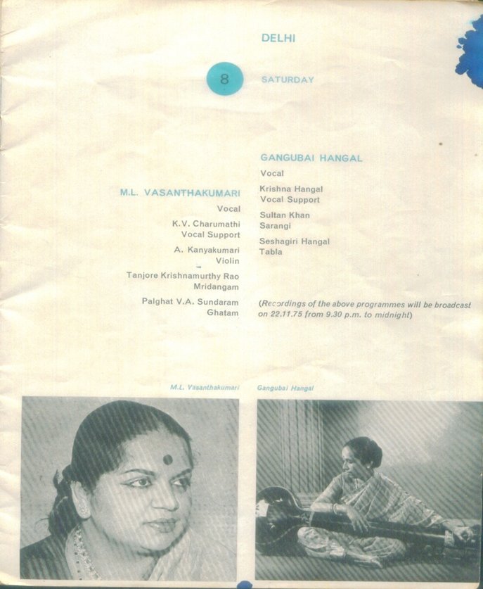 Radio Sangeet Sammelan - M.L. Vasanthakumari